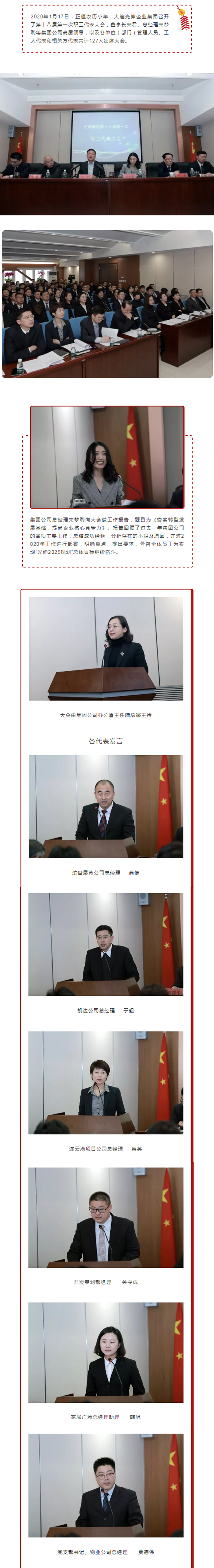 GA黄金甲(中国游)最新官方网站