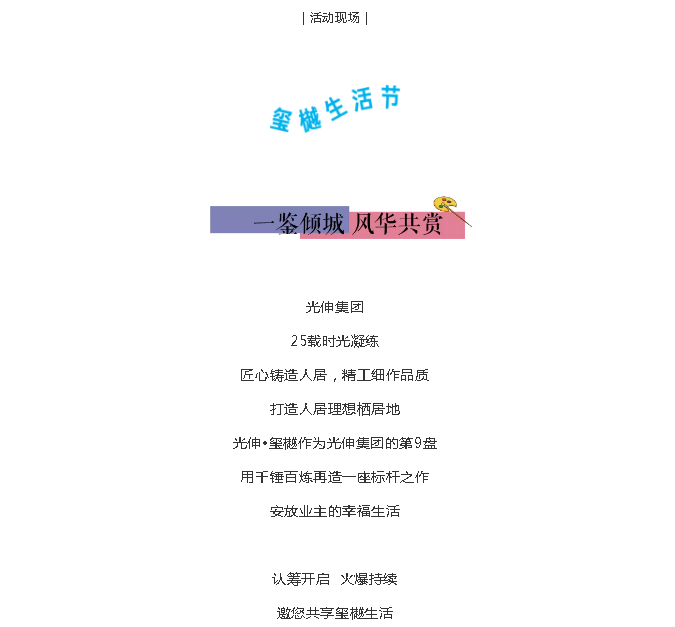 GA黄金甲(中国游)最新官方网站