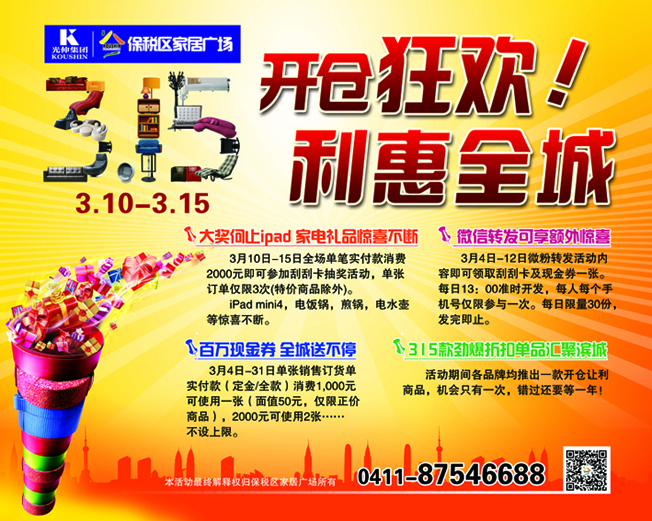 GA黄金甲(中国游)最新官方网站