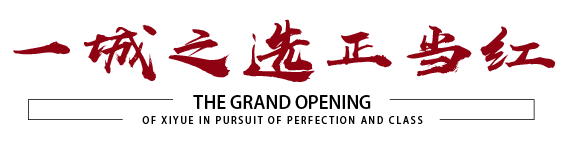 GA黄金甲(中国游)最新官方网站