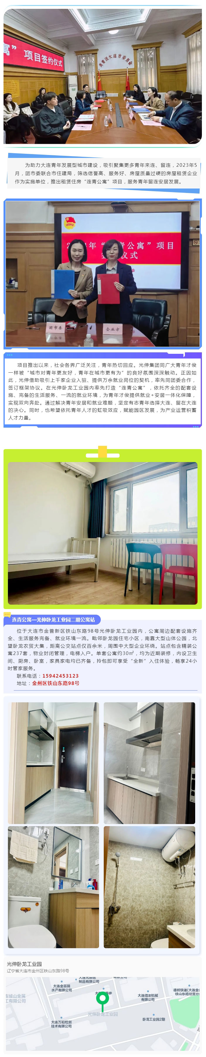 GA黄金甲(中国游)最新官方网站