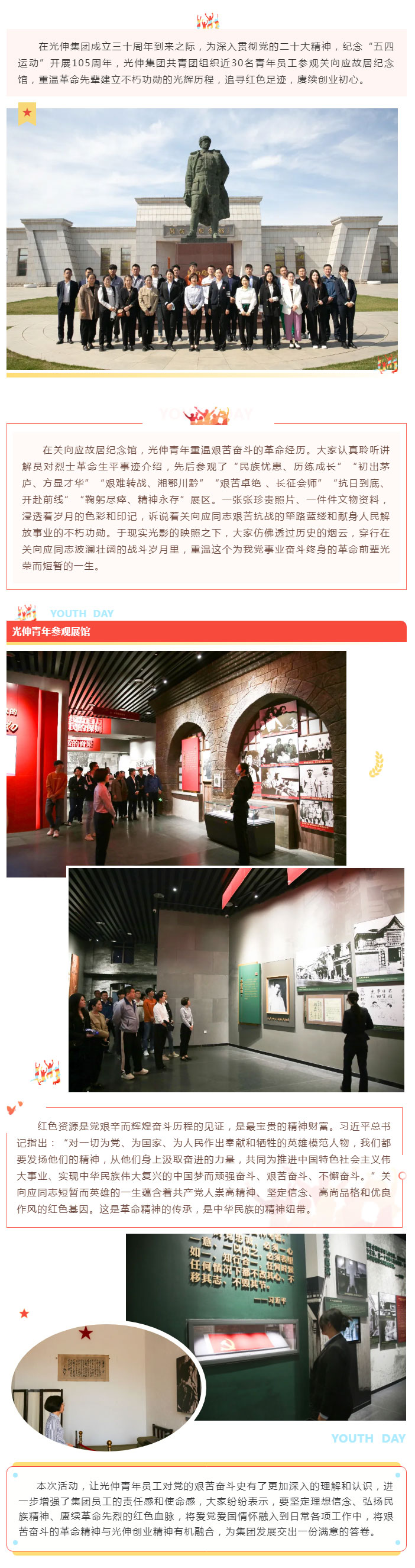 GA黄金甲(中国游)最新官方网站